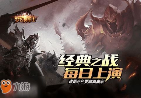 枪王重生之战 