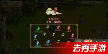 你找到了瞄 