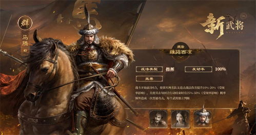 火柴人英雄战场游戏手机下载2024  火柴人英雄战场游戏手机下载2024