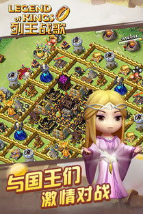 命运战歌下载  命运战歌下载