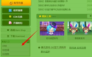 qq游戏大厅手机版  qq游戏大厅手机版