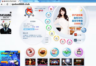 webtoon漫画台版官方网站下载  webtoon漫画台版官方网站下载