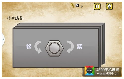 最囧游戏3  最囧游戏3