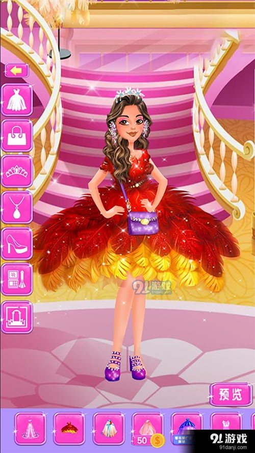 芭比换装小公主  芭比换装小公主