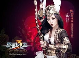 明星模拟广告代言故事  明星模拟广告代言故事