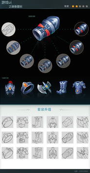 飞行模拟787道具免费版  飞行模拟787道具免费版