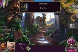 迷雾之风完整版下载  迷雾之风完整版下载