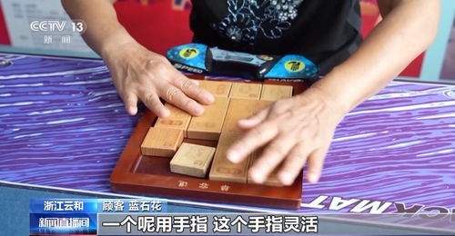 适合跑步身体竞赛3D 