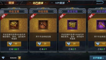 换图标百变图标 