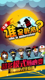 豪华大游轮物语  豪华大游轮物语