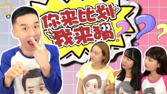 我比武特牛全武器解锁版 