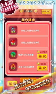 PsychicIdle超能力者养成游戏手机最新版2024下载安卓版  PsychicIdle超能力者养成游戏手机最新版2024下载安卓版