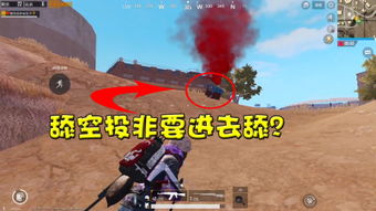 环太平洋游戏手机版 