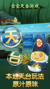 拥挤擂台游戏  拥挤擂台游戏