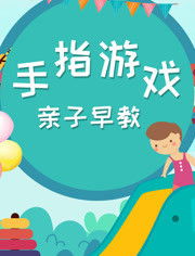 金手指游戏修改器  金手指游戏修改器