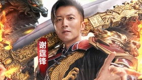 明星模拟广告代言故事 