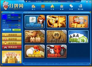 小米游戏中心  小米游戏中心