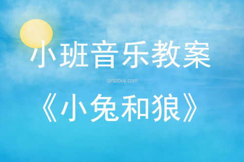 小兔子计算器  小兔子计算器