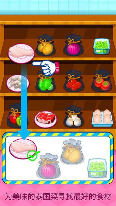 地狱有什么不好游戏官网版  地狱有什么不好游戏官网版