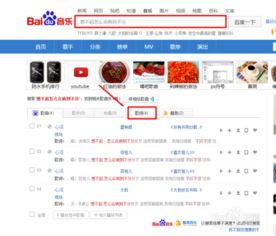 天天猜歌名3  天天猜歌名3