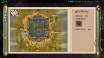 前进的手机  前进的手机