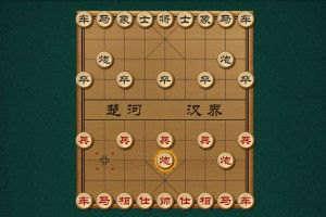 单机象棋游戏手机版免费  单机象棋游戏手机版免费