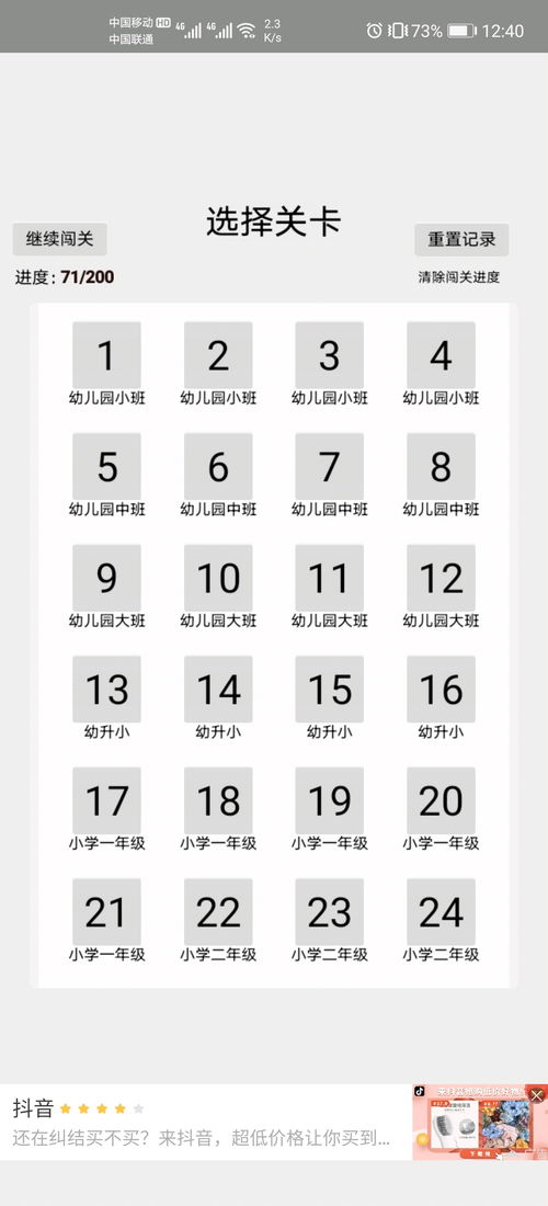 唯一能让笨蛋妹妹变聪明只有我xx的事  唯一能让笨蛋妹妹变聪明只有我xx的事