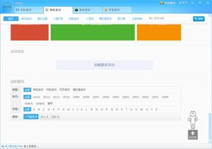 咪咕快游tv版免费下载  咪咕快游tv版免费下载