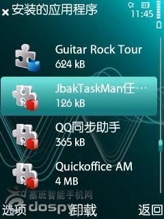 华为mate7桌面主题 