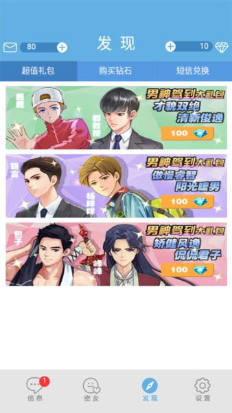 555游戏攻略app手机版  555游戏攻略app手机版