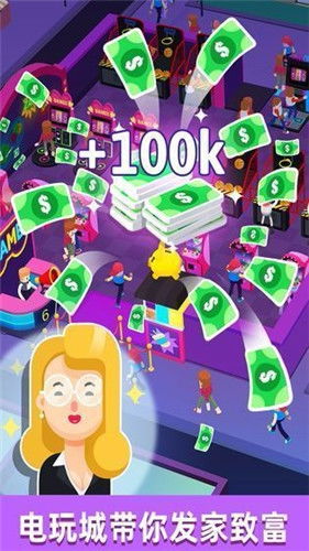 交易者游戏模拟器游戏安卓版下载 