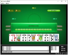 葬花暗黑桃花源手机版  葬花暗黑桃花源手机版