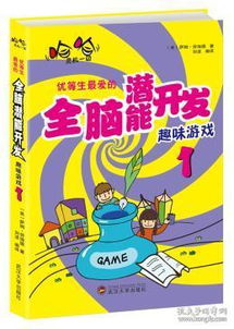 头号云游趣味游戏盒子下载 