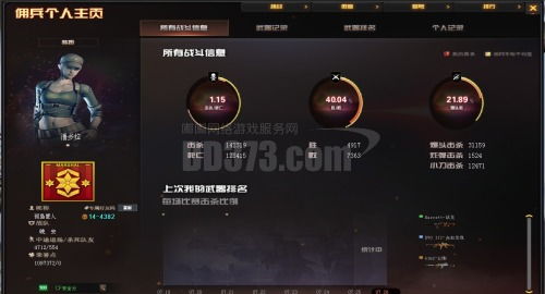 cf活动助手网页版 