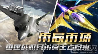 爱乐阅免费小说 