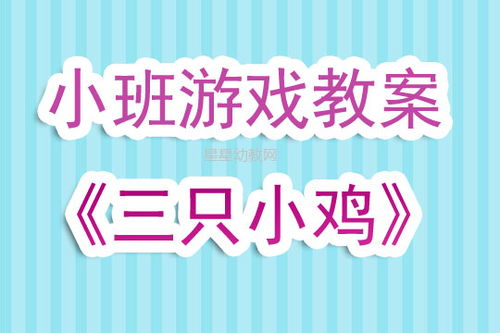 滑动方块消消乐 