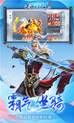 超级弹丸论破2游戏手机版 