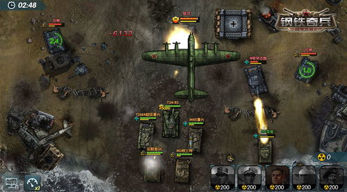 直升机突袭游戏下载 