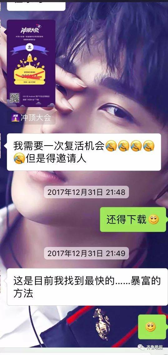 聊天回答神器  聊天回答神器