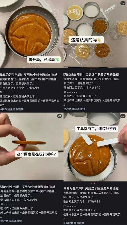 鱿鱼游戏模拟器 