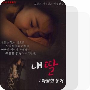 肮脏的王冠丑闻游戏下载 