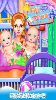 少生孩子多种树 