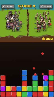 盾墙游戏下载手机版下载 