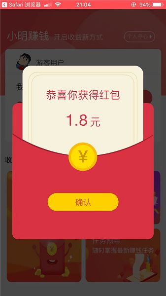 dd373游戏交易平台 