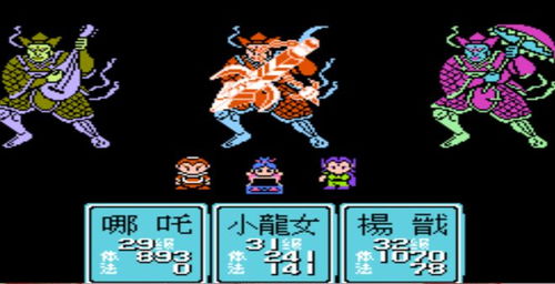 幻想封神榜安卓版下载 