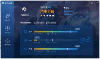 乐玩游戏盒子下载 