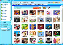 恐怖躲猫猫4小游戏下载 