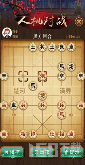 疯狂象棋残局2 