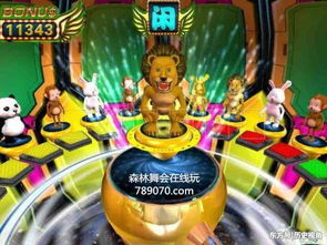 鱼丸捕鱼森林舞会 