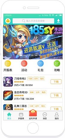 小米游戏春节嘉年华游戏平台 